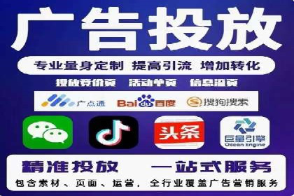 百度竞价运营案例剖析：提升转化率的秘诀